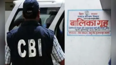 बालिका गृह कांड: अफसर से कर्मी तक बनाये जा सकते हैं अभियुक्त, CBI दूसरी चार्जशीट दाखिल करने की कर रही तैयारी