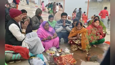 बिहार में मकर संक्रांति पर श्रद्धालुओं ने लगायी आस्था की डुबकी