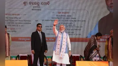 ओडिशा में विकास को मिलेगी रफ्तार, पीएम मोदी ने 1,550 करोड़ रुपये से अधिक की परियोजनाओं का किया उद्घाटन