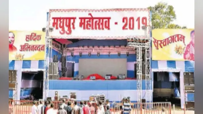 आज मधुपुर में सजेगी सुरों की महफिल