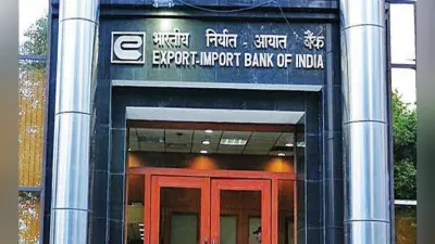 ”एक्जिम बैंक में आगामी दो साल में 6,000 करोड़ रुपये डालेगी मोदी सरकार”