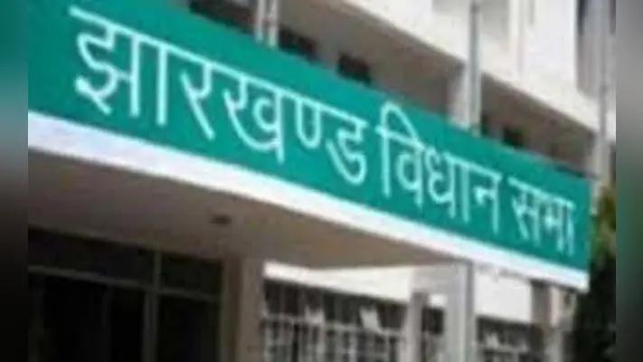 बजट सत्र आज से, सुबह 9:00 बजे से सत्र समाप्ति तक बंद रहेगा बिरसा चौक का गेट