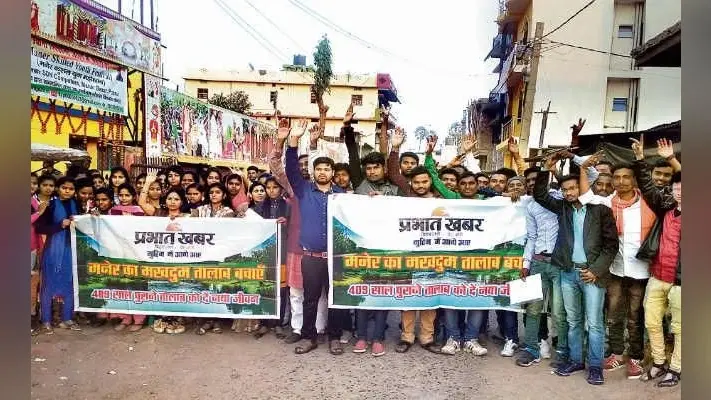 मनेर : युवाओं व किसानों ने निकाली रैली, कहा- मखदुम तालाब बचाओ