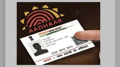 आधार कार्ड बनाने वाली एजेंसियां भी कर रहीं खेल