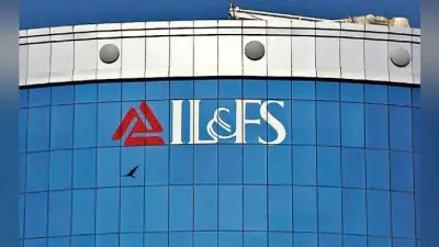 94,000 करोड़ की कर्जदार कंपनी में डूब सकते हैं पीएफ के 20,000 करोड़