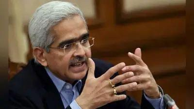RBI गवर्नर शक्तिकांत दास ने Industrialists के साथ की बैठक, बातचीत में उठायी गयी Repo Rate में कटौती की मांग