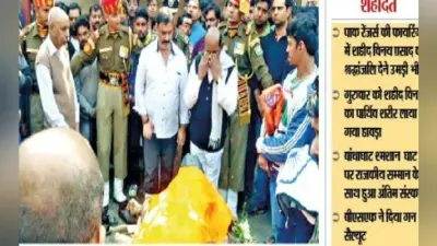 जम्मू-कश्मीर के सांबा सेक्टर में शहीद विनय प्रसाद का पार्थिव शरीर देख रोया हावड़ा शहर
