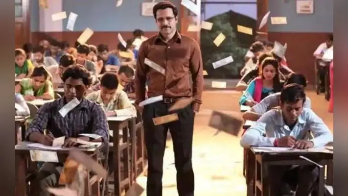 Film Review: जानें कैसी है इमरान हाशमी की फिल्म ”वाई चीट इंडिया”