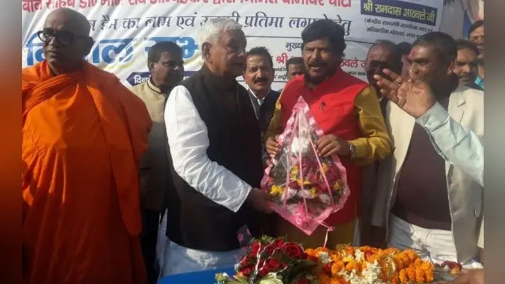 बोले रामदास अठावले- उपेंद्र कुशवाहा के कारण एनडीए में हुआ बिखराव