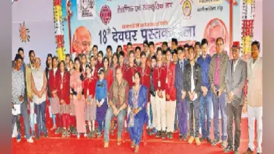 देवघर : युवाओं ने छेड़ी सुरों की तान, गूंजी तालियां
