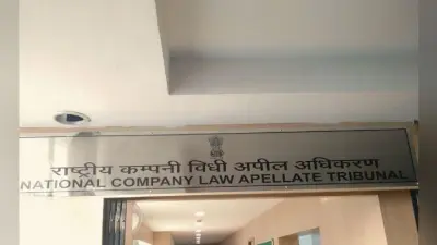 NCLAT ने 25 फरवरी तक टाली अनिल अंबानी के खिलाफ अवमानना शिकायत की सुनवाई