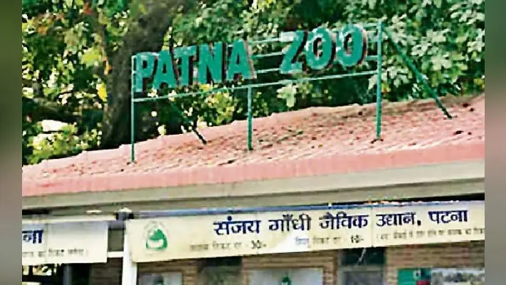 पटना : बर्ड फ्लू की पुष्टि नहीं,दो तीन दिनों में खुलेगा जू