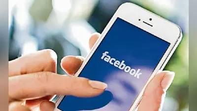 पटना : फेसबुक के जरिये ठग के सरगना तक पहुंची इओयू!