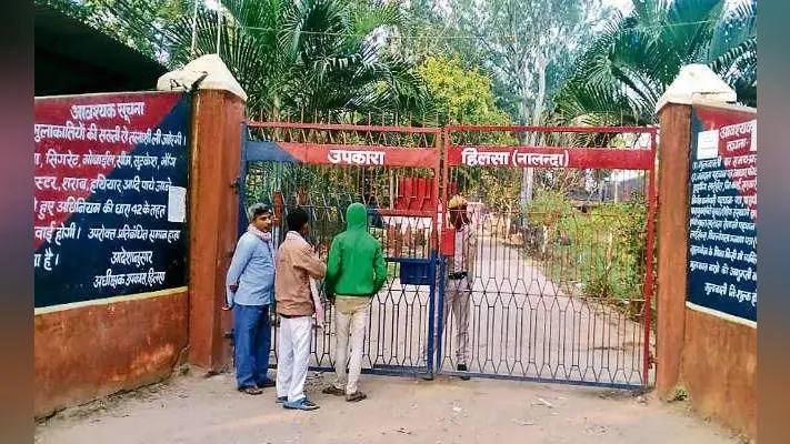 नालंदा :हिलसा जेल से दीवार फांदकर कैदी फरार