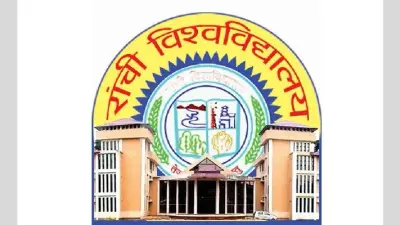 रांची : सीनेट चुनाव 16 व 18 फरवरी को