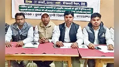 रांची : एसटी में सूचीबद्ध करें, नहीं तो दोबारा सत्ता में आने का सपना पूरा नहीं होगा