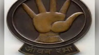 जीवन रक्षा पुरस्कार : मरणोपरांत आठ लोगों समेत 48 लोग होंगे सम्मानित