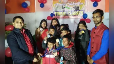 धूमधाम से संपन्न हुआ तिवारी क्लासेस का एनुअल डे सेलिब्रेशन
