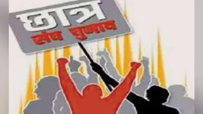 भागलपुर : टीएमबीयू में छात्र संघ चुनाव आज, चुनाव को लेकर कॉलेजों व पीजी संकायों में तैयारी पूरी