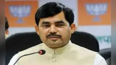 भागलपुर : रेलमंत्री ने भागलपुर को दिया तोहफा यात्रियों को होगी सुविधा : शाहनवाज