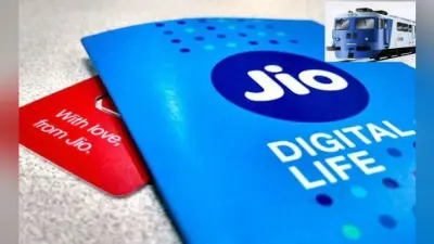 Jio Phone के उपभोक्ता इस App के जरिये आसानी से बुक करा सकेंगे Train का टिकट