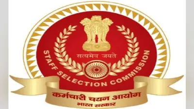 एसएससी जूनियर इंजिनियर : 1 फरवरी से जमा होंगे आवेदन