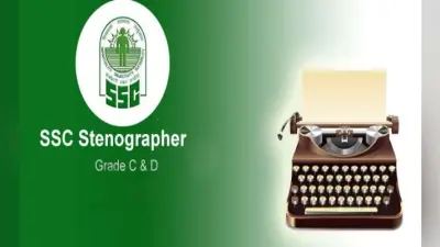 एसएससी स्टेनोग्राफर ग्रेड ”C” & ”D” 2018-19 का एडमिट कार्ड जारी, ऐसे करें एडमिट कार्ड डाउनलोड
