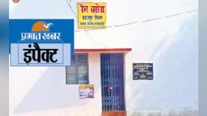 भागलपुर : भागलपुर रैन बसेरा गड़बड़ी मामले में दो इंजीनियरों से शोकॉज