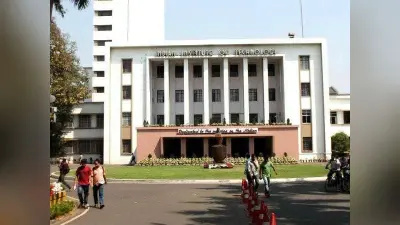 आइआइटी खड़गपुर में स्वास्थ्य-चिकित्सा प्रौद्योगिकी केंद्र