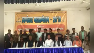 बड़कागांव : स्वर्णकार महासम्मेलन में वक्ताओं ने कहा- महाजन और कारीगर में समानता हो