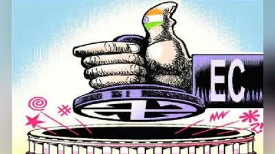 पटना : फोटो एलबम के साथ जारी होंगे मतदान केंद्र