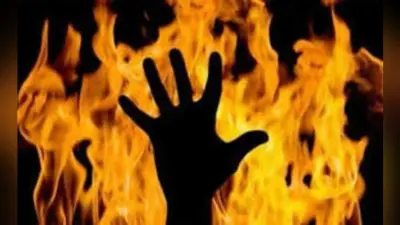 सुलतानगंज : पुआल के टाल में लगी आग, जिंदा जला बच्चा