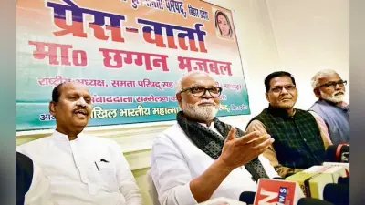पटना : उपेंद्र कुशवाहा की हत्या की थी साजिश : छगन भुजबल