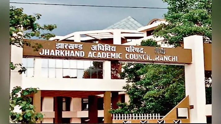 झारखंड में पहली बार गृह केंद्रों पर नहीं होगी कक्षा नौ की बोर्ड परीक्षा, बनाये गये 937 केंद्र, नौ से डाउनलोड होगा प्रवेश पत्र