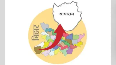 मिशन 2019 : इस बार जगजीवन बाबू के सासाराम लोकसभा सीट की परिस्थितियां बदली हुई, होता रहा है चुनावी फेरबदल