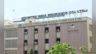 IRDA ने सरकारी बीमा कंपनी United India Insurance पर ठोका नौ लाख रुपये का जुर्माना