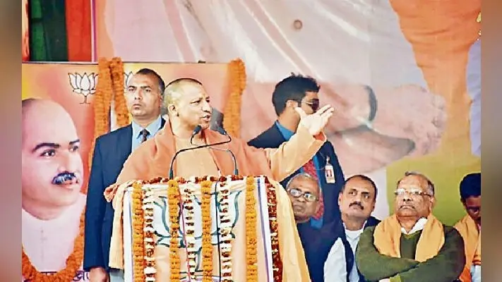 पूर्णिया : रामजन्मभूमि पर ही बनायेंगे मंदिर : योगी आदित्यनाथ