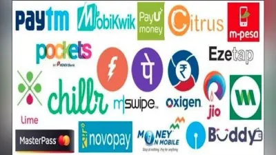 Paytm, PhonePe, Mobikwik जैसे मोबाइल वॉलेट्स होंगे और सुरक्षित, RBI ने उठाया है यह कदम