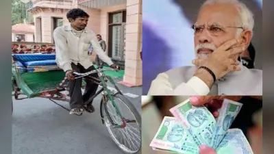 रिक्शा चालकों और रेहड़ी वालों को 60 साल के बाद पाना है पेंशन, तो 15 फरवरी से कराना होगा रजिस्ट्रेशन