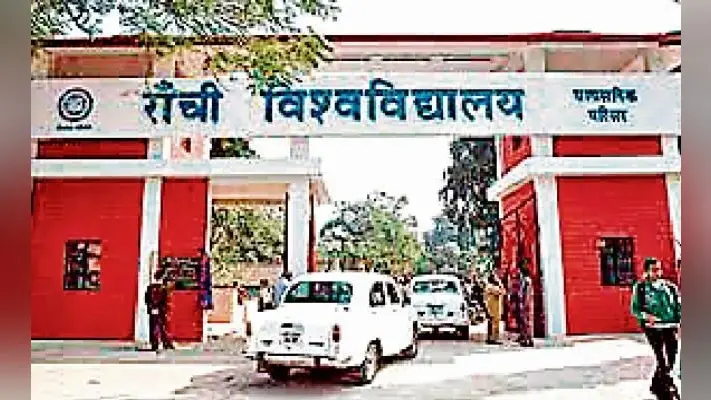 रांची विश्वविद्यालय सीनेट चुनाव, डॉ हरिओम पांडेय का नामांकन पत्र रद्द किया