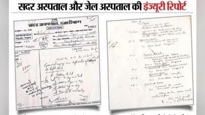 ढेंगा गोलीकांड : तथ्य की भूल बता पुलिस ने किया केस बंद,अफसरों को किया बरी