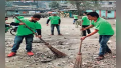 कोलकाता : क्लीन सिटी, ग्रीन सिटी अभियान में जुटे पोर्ट इलाके के युवा