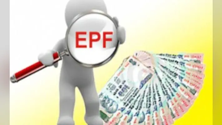 EPF ब्याज दर को 8.55 फीसदी पर बरकरार रख सकती है मोदी सरकार, 21 फरवरी को होगी बैठक
