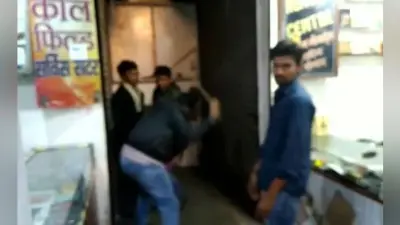 झरिया में जाली नोट का बहाना बनाकर दुकानदार ने युवकों को पीटा, पुलिस को बतायी दूसरी बात