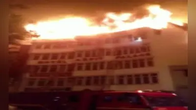 दिल्ली : करोलबाग के होटल में भीषण आग, 17 की मौत, केजरीवाल सरकार ने दिए मजिस्ट्रेट जांच के आदेश, मुआवजे की घोषणा