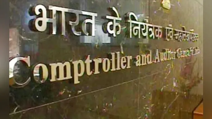 विधान सभा में CAG की रिपोर्ट, 5 विभागों के अफसरों ने UP के खजाने को पहुंचा दिया 3640 करोड़ रुपये का नुकसान