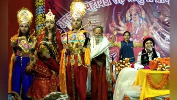 प्रवचन में दीदी ममता पाठक ने कहा- जहां संवाद होता है वहां विवाद नहीं होता