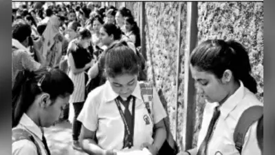 कोलकाता : माध्यमिक परीक्षा के पहले दिन ही वायरल हुआ पेपर
