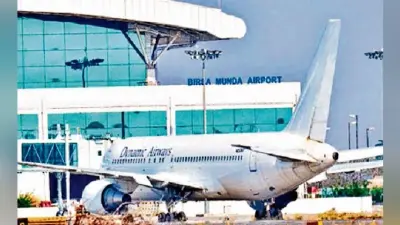 रांची : पिछले वर्ष के मुकाबले हर माह 36 हजार अधिक लोग कर रहे हवाई यात्रा, एयरपोर्ट में खुलेगा कॉमन सर्विस सेंटर