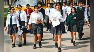 CBSE ने बदला पैटर्न : आसान हो सकती है परीक्षा